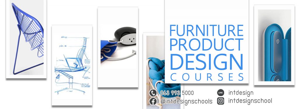 คอร์สเรียนออกแบบเฟอร์นิเจอร์-เรียนออกแบบผลิตภัณฑ์-เรียน Furniture Design- เรียน Product Design