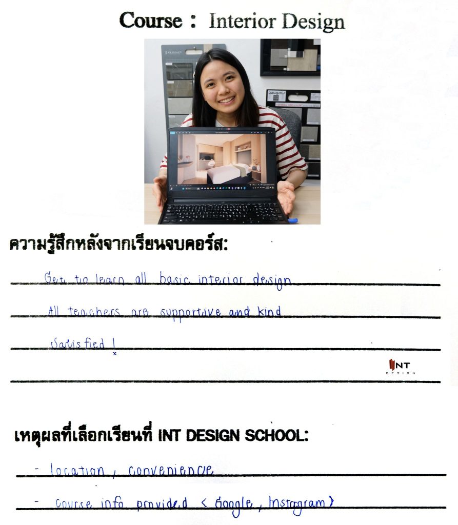 Interior Design Course