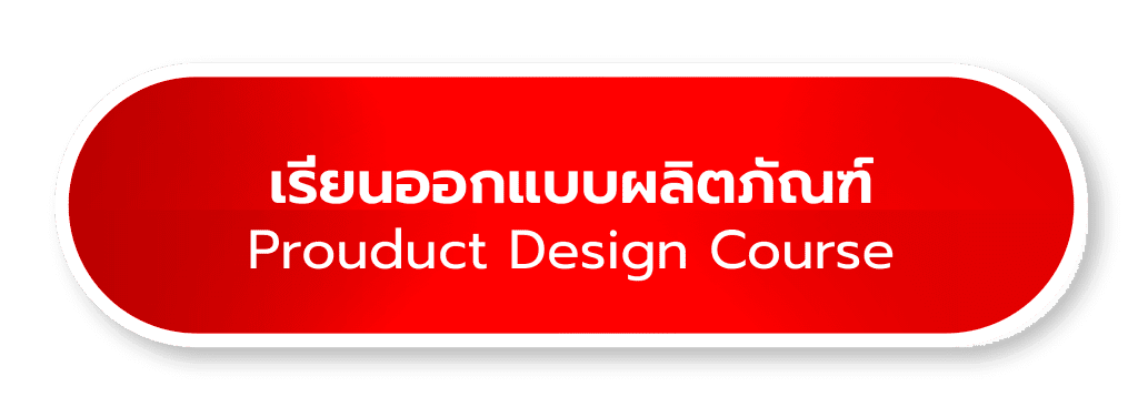 product design